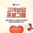 배스킨라빈스연일