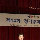 의료법인한국의료재단한국병원 이미지