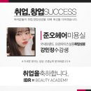강민정뷰티 네이버블로그