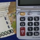 근로장려금 및 자녀장려금 지급 대상이 543만 가구 최대300만원 이미지