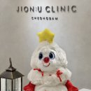 청담지온유의원 네이버블로그