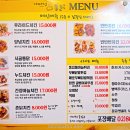 가마정통닭 이미지