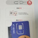 G2873 | kt 무제한 요금제 성공ㅋㅋ 한달에1만6900원으로ㅋ