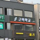 하연상회 이미지