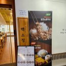 백소정점 이미지