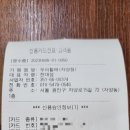 할매설렁탕 이미지