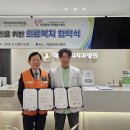 연세이지내과의원 이미지