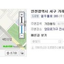 서민갑부 가구점 친절한 나나씨 인천점 오픈합니다 ~~1월 31일 오후 2시 100원 경매!!! 이미지