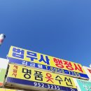 동행하는 행정사 | 피의자신문조서와 경찰조사 검찰조사 준비 비용 줄인 후기