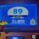 해피노래연습장 이미지