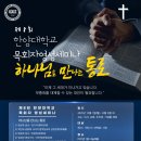 영성 뉴시스