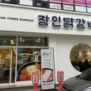 서문대로L(1) 이미지