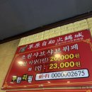 초원샤브샤브부페 신관 | [내돈내산] 하이디라오 눈감아! 일산 훠거 찐맛집 발견 ✨/ 초원샤브샤브뷔페 일산점