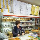 명진수산직매장 이미지