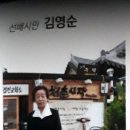 마당발 연합뉴스