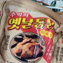 흥해식자재