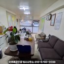 우정사랑공인중개사사무소 이미지