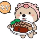 홍스족발 이미지
