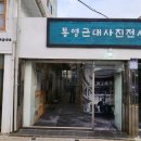 대흥여인숙 이미지