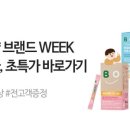 그린그로우테크