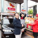 기아SK주유소 이미지