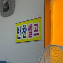 팔도국밥 | 창녕 남지 팔도국밥 내돈내산 현지인 맛집