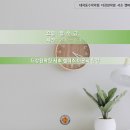 서초더강한학원