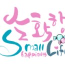 한마음모터스 이미지