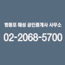 새길공인중개사사무소 이미지