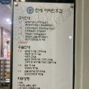 동탄연세이비인후과의원 네이버블로그