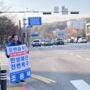 송탄출장소 앞 사거리 (송탄출장소 앞) 이미지