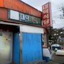 신탄진로738번길 이미지