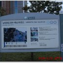 마산면경계~해남교차로 | 남파랑길 완도.해남89구간