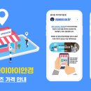 재고확인 및 예약 이미지