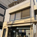 마이유 | 영등포디저트맛집｜말차 휘낭시에 찐맛집 마이유 MY.U 내돈내산 후기