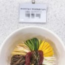 한식조리기능사 실기 이미지