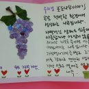 감람화원