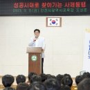 인천연송고등학교 이미지