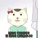 우사미 - 서구 청라루비로42번길 5-25 | 우사미
