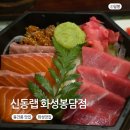 융건릉공영주차장 | 융건릉 맛집 분위기 좋은 화성맛집 신동랩 화성봉담점 후기
