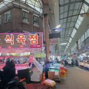 동화식육점 - 북구 사상로583번길 41 | 동화식육점