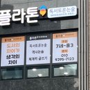 철학교육논술교습소