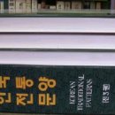 도서출판 예원 - 서구 | 도서출판 예원