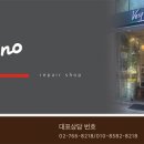 베스피노vespino