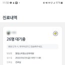 참빛소아청소년과의원