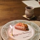 삼송동물병원 | [고양 삼송역 파인다이닝] 크림레스토랑앤디저트바 기념일 방문후기, 예약 방법