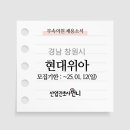 현대위아(주)부속의원 이미지