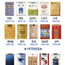 희망담배