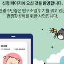 달빛관광 코스 이미지