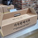 가득한떡시루 이미지